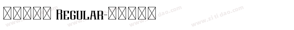 点字匹喏曹 Regular字体转换